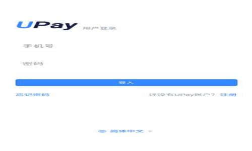 以太坊V神钱包网站全解析：安全性、使用指南与功能深度剖析