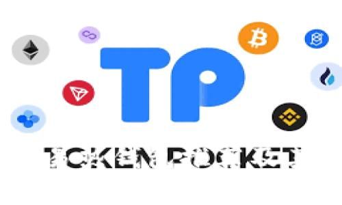 最佳USDT交易热钱包推荐及其安全性分析
